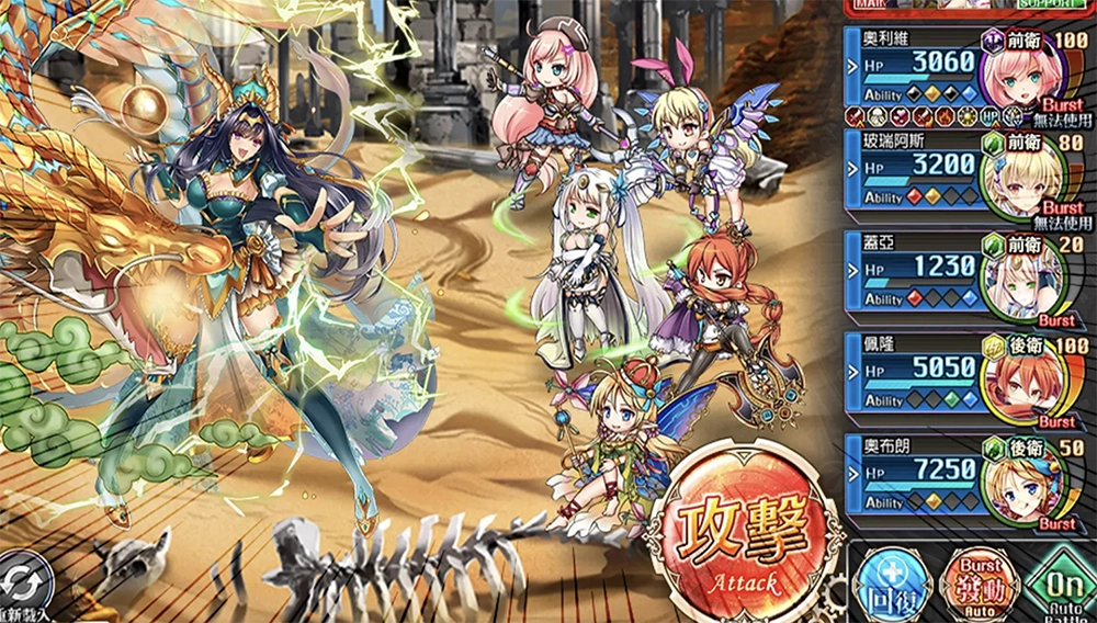 Kamihime Project R