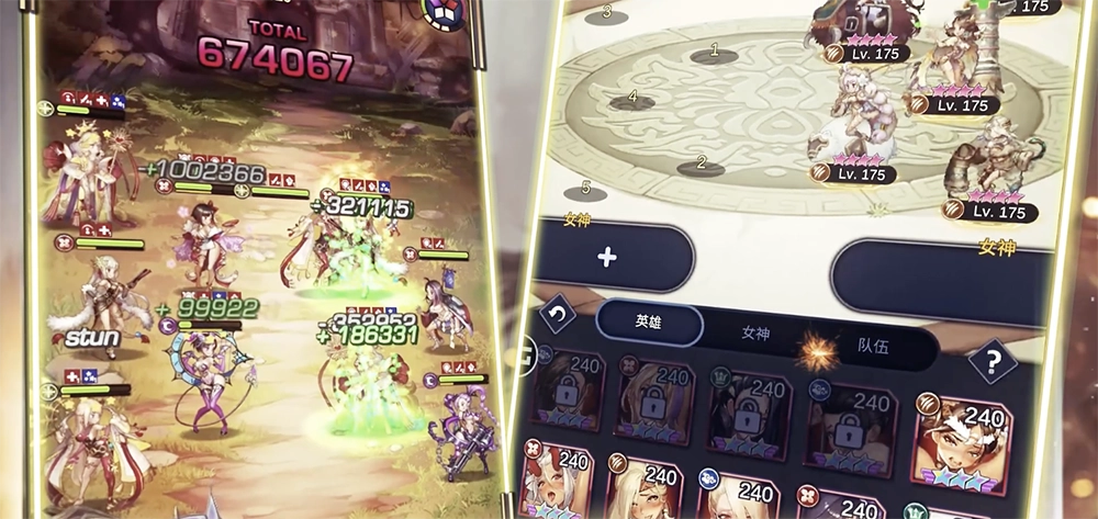 King of Kinks Gacha
